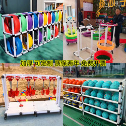 Kindergarten Hula Hoop Storage Shelf Hula Hoop Noodle Stick Storage Car Kindergarten Gymnastics Mat Storage Car