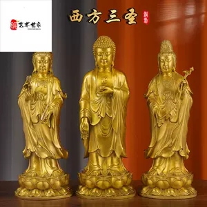 西方三圣铜像纯铜- Top 100件西方三圣铜像纯铜- 2024年5月更新- Taobao