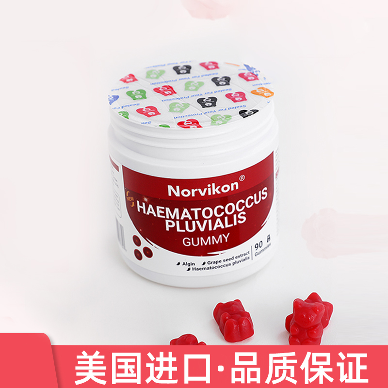 Norvikon American brand Astaxanthin Haematococcus pluvialis Grape seed ...