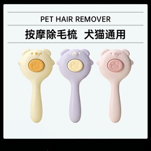 
Cat comb removes the floating hair and cleans the hair and cleans the comb. Cat cleaning dog massage stainless steel needle comb beauty products