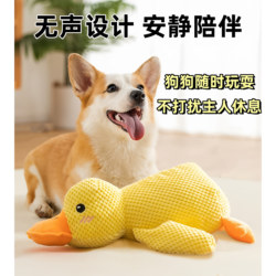 Dog Toys That Make Noise, Silent, Non-Bite-Resistant, Relieve Boredom, Expend Energy, Self-Entertainment Cat Toys, Small and Medium-Sized Dog Dolls