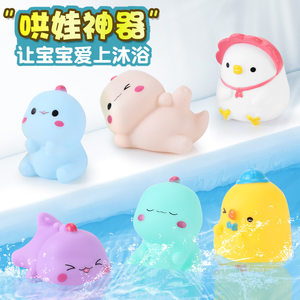 
Mini pinch called dinosaur soft rubber duck cute baby puzzle children playing in water bathing in animals bathing in babies