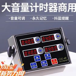 Timer Kitchen Reminder Commercial Multi-Channel Timer with Loud Sound Dedicated Alarm Clock with Extra Loud Volume