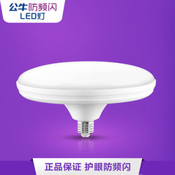 Bull Led Butterfly-Shaped Light E27 Screw Bulb Energy-Saving Lamp Ultra-Bright Spiral Single Bulb Lighting Source for Home Use