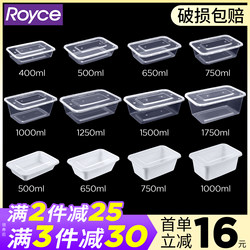 Rectangular Disposable Lunch Box Plastic Takeaway Packaging Box Thickened Transparent White Rice Fast Food Box Commercial Lunch Box