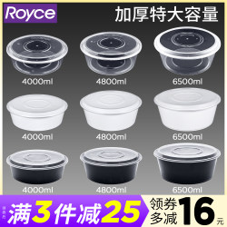 4000/4800ml Disposable Round Take-Out Box, Lobster Bowl, Hot Pot, Pickled Fish, Extra Large Lunch Box