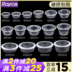 Round Disposable Lunch Box, Thickened Fast Food Takeaway Packaging Box, Transparent Plastic Bento Lunch Box, Ice Powder Soup Bowl with Lid