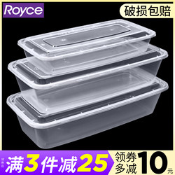 Rectangular Disposable Lunch Box for Grilled Fish, Whole Fish Skewers, Takeaway, Thickened, Transparent, Extra-Large Fish Lunch Box