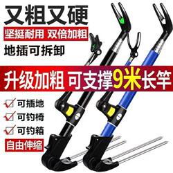 Black King Kong Fishing Stand, Multifunctional Stainless Steel Stand, Detachable Plug, Universal for Fishing Boxes and Chairs, Super Hard Turret