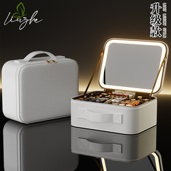 High-End Cosmetic Bag for Women with Led Light and Mirror, Portable Large-Capacity Detachable Partition Storage Box