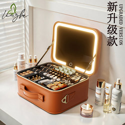High-End Cosmetic Case with Mirror, Large-Capacity Portable Cosmetic Storage Suitcase for Business Trips and Travel
