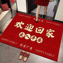 Diatom Mud Entrance Door Mat, New Red Entry Mat, Foyer Bathroom Toilet Water-Absorbent Non-Slip Door Mat