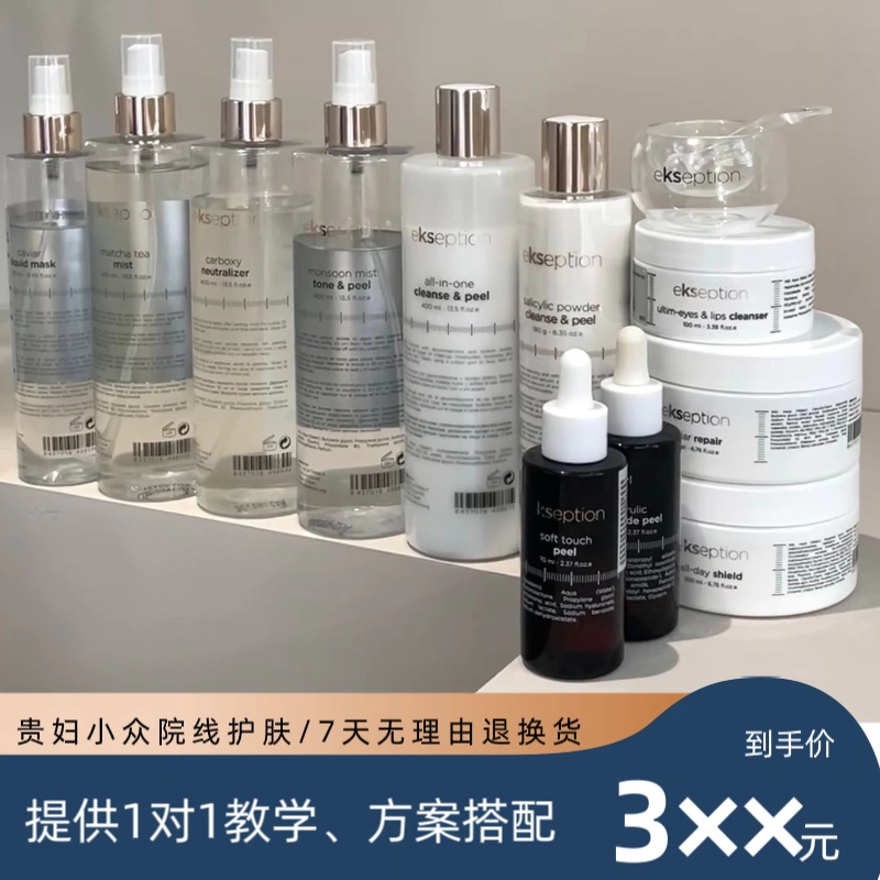 50％OFF】 ELIXIR - 澪 美容液 - limpiezasluz.es