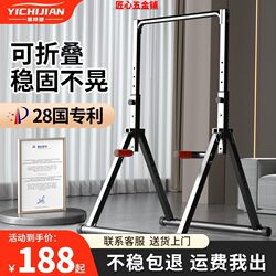 Folding Horizontal Bar for Home Pull-Ups, Children's Floor-Standing Indoor Foldable Single and Double Bar Fitness Equipment