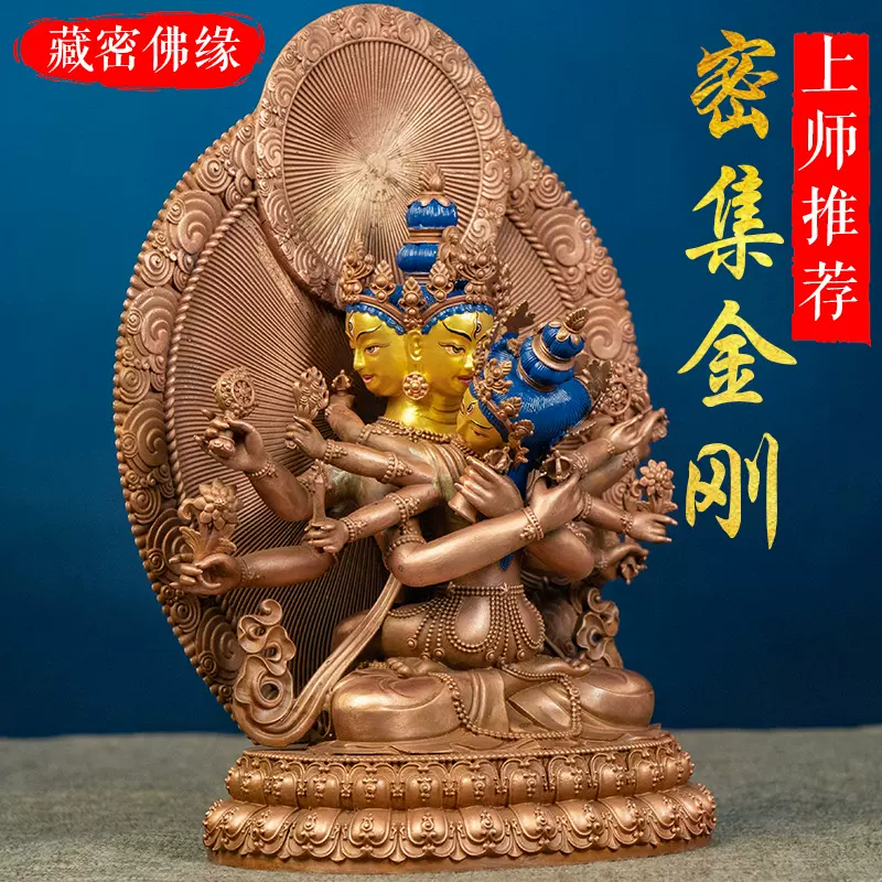 彩文堂】密教美術 紫銅造 金剛界 度母像 美仏 高32cm