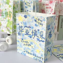 Graduation Season High-Quality Gift Bags, Student Graduation Gift Tote Bags, Bright Future, Happy Graduation Season Paper Bags
