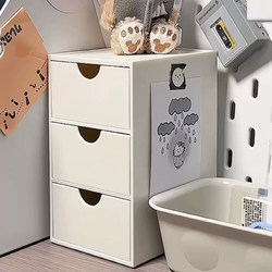 Mini Desktop Small Storage Box Furniture Office Organization Tool Jewelry Lipstick Drawer-Style Cosmetics Storage Box