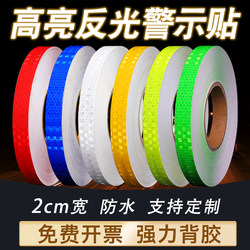 Tute 2/2.5/3cm Wide Reflective Stickers for Nighttime Guardrail Posts, Anti-Collision Marking, Positioning Stickers, Warning Reflective Film