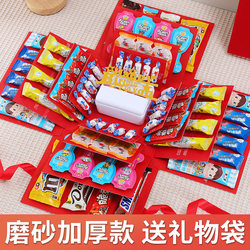 Birthday Gift Box, Popular Explosive Surprise Box, Joyful and Ceremonial Gift Box for Children, Boys, and Girls