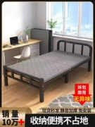 Hồng Kông miễn phí vận chuyển gấp tờ cho một người nhà đơn giản giường ngủ trưa văn phòng hiện vật ký túc xá ngủ trưa cũi cho thuê nhà