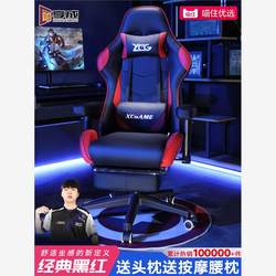 [Free Shipping in Hong Kong] Gaming Chair Home Computer Chair Reclining Office Chair Backrest Lazy Gaming Seat Dormitory