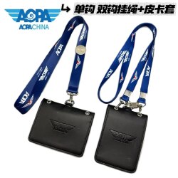 China Civil Aviation Aopa Work Id Card Holder Lanyard Civil Drone Flight Driver Id Card Holder Badge