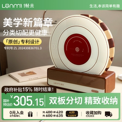 Lazy Mi Record Cutting Board Set, Ebony Wood Solid Wood Cutting Board, Antibacterial and Mildew Resistant, Household Chopping Board, Knife Board with Checkerboard Pattern