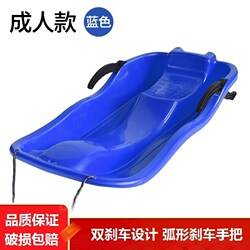 Large Snow Sled Board, Thickened, Durable, for Adults, Snowboard, Grass Board, with Brakes, Children's Sled, Outdoor