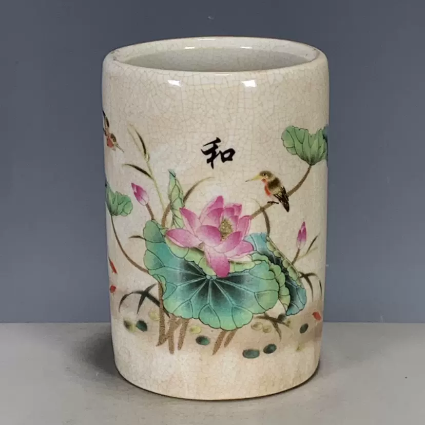 古玩瓷器收藏清代光绪年制开片粉彩荷花笔筒全品文房器笔筒