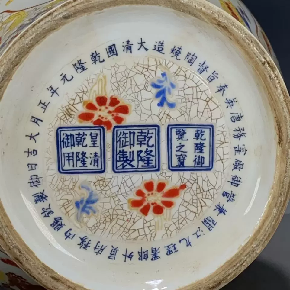 送料無料，低価 旧家蔵出 古玩 清代雍正盧芹斎粉彩蒔