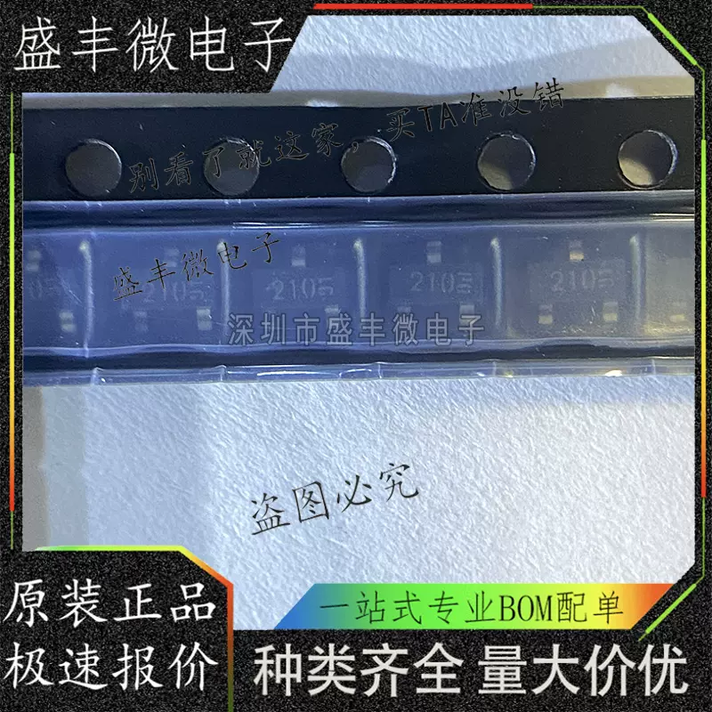 S7141S S7142S 充电适配器原边电源管理控制芯片IC 5V0.5/1A原装-Taobao