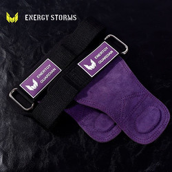 Energy Storm Leather Power-Assisted Belt Fitness Gloves Pull-Ups Back Training Grip Strength Men and Women Palm Protectors Wrist Protectors Deadlifts