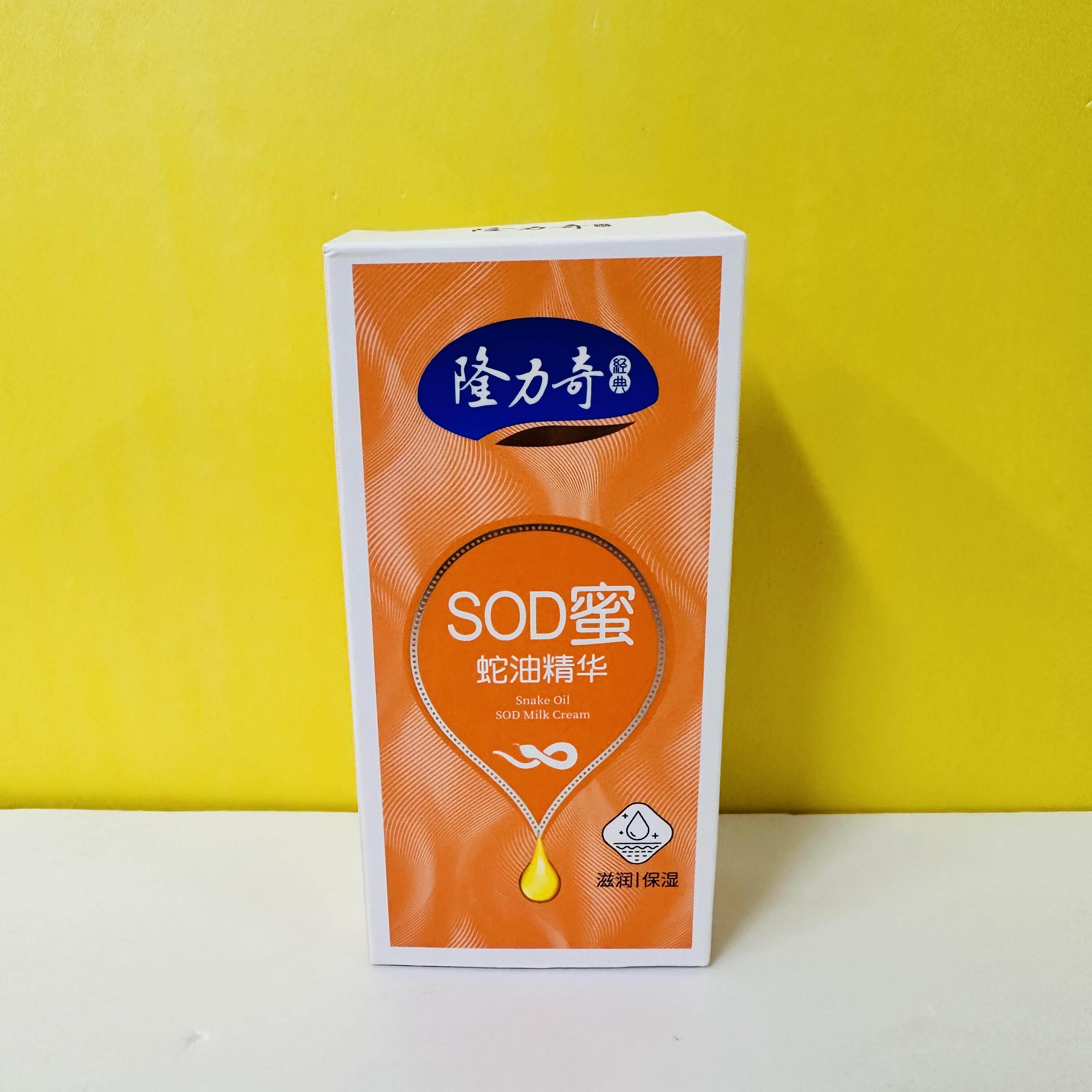 十大SOD蜜品牌(sod蜜有哪些牌子) 十大SOD蜜品牌(sod蜜有哪些牌子)