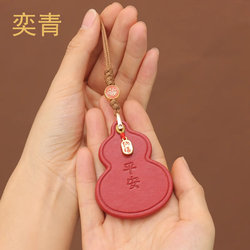 Yiqing | Suitable for Mercedes-Benz, Bmw, Audi Car Pendants, Gourd-Shaped Peace and Joy Car Interior Hanging Ornaments, Rearview Mirror Decorations for Men and Women