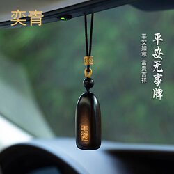 Yiqing丨Original Handmade Product Suitable for Mercedes-Benz and Bmw Peace and Safety Pendant Car Ornament Sandalwood Car Hanging Decoration