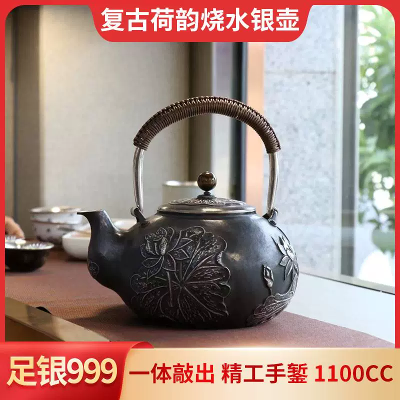 铜包银工艺烧水壶千足银999煮水银壶茶具手工一体煮茶泡茶单壶-Taobao 
