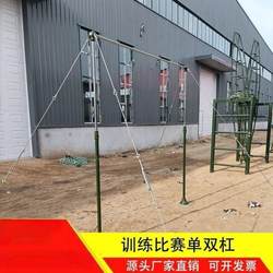 Military Training Horizontal Bar Competition Outdoor Single and Double Bars Cast Iron Outdoor Military Training Park Home Use Free Shipping Pull-Up Bar Loop