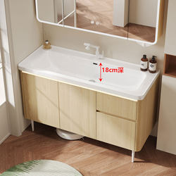 Thickened honeycomb aluminum bathroom cabinet with deepened ceramic integrated basin