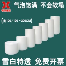 Thickened Bubble Film Roll Shockproof Bag Bubble Paper Express Foam Cotton 100 120 140 160cm Packaging Film