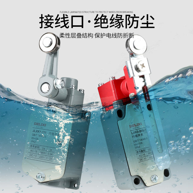 Delixi travel switch JLXK1111211311411511 limit switch LXK320S/T