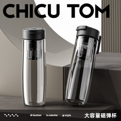 Magnetic Tea Infuser Cup, Tea-Water Separation Cup, New Portable Travel Tea Cup for Men, Magnetic Tea Brewing Cup