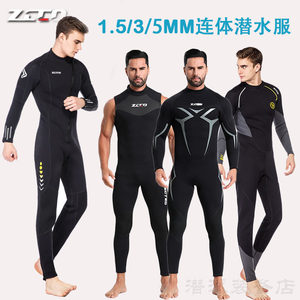
ZCCO 3mm swimsuit women's diving suit men's professional snorkeling suit one-piece front zipper cold-proof swimsuit sailing suit