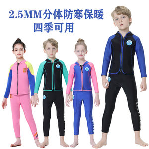 
Children's swimsuit boys and girls winter thickened thermal wetsuit girls split thermal insulation training swimsuit
