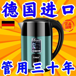 German Imported Electric Kettle with Constant Temperature Control for Home Use, Intelligent Temperature Control, Wanlida Insulated Electric Kettle, Food-Grade Stainless Steel