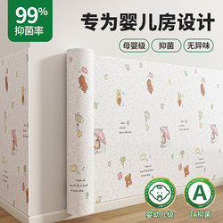 Wallpaper Self-Adhesive Waterproof and Moisture-Proof Wall Stickers for Children's Rooms and Bedrooms, Wall Covering to Hide Imperfections, Decorative Wall Stickers, Wallpaper Stickers
