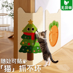 Cat Scratching Board Wall Sticker, Wear-Resistant and Non-Shedding, Vertical Wall Sticker for Cat Claws, Cat Scratching Pad Wall Sticker, Anti-Cat Scratch Sofa Protector