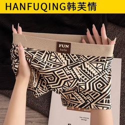 Trendy Retro Printed Men's Underwear Pure Cotton Boxer Briefs 2026 New Style Boys' Seamless Breathable Men's Boxer Briefs