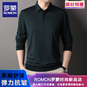 
Lomon polo shirt long-sleeved T-shirt men's spring and autumn business casual elastic anti-wrinkle breathable top bottoming shirt