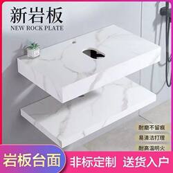 【Factory Direct Sales】Light Luxury Rock Slab Integrated Countertop Washbasin Bathroom Above-Counter Basin Vanity Basin