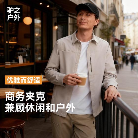 
Donkey's outdoor casual work shirt men's spring and autumn water-proof elastic breathable functional long-sleeved shirt jacket